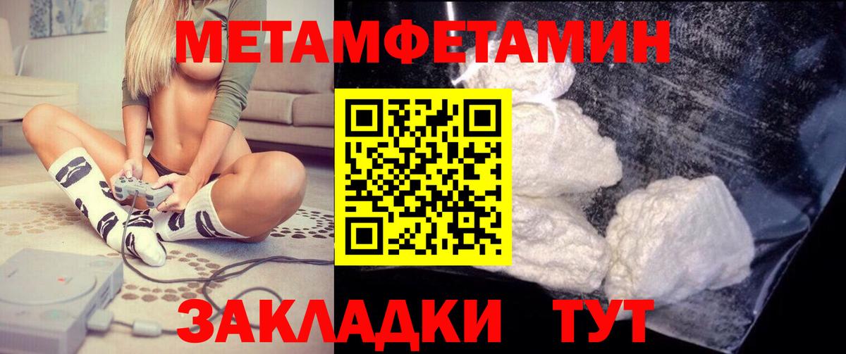 Амфетамин 97%  Вход с VPN  Amphetamine  Амфетамин  Асино 