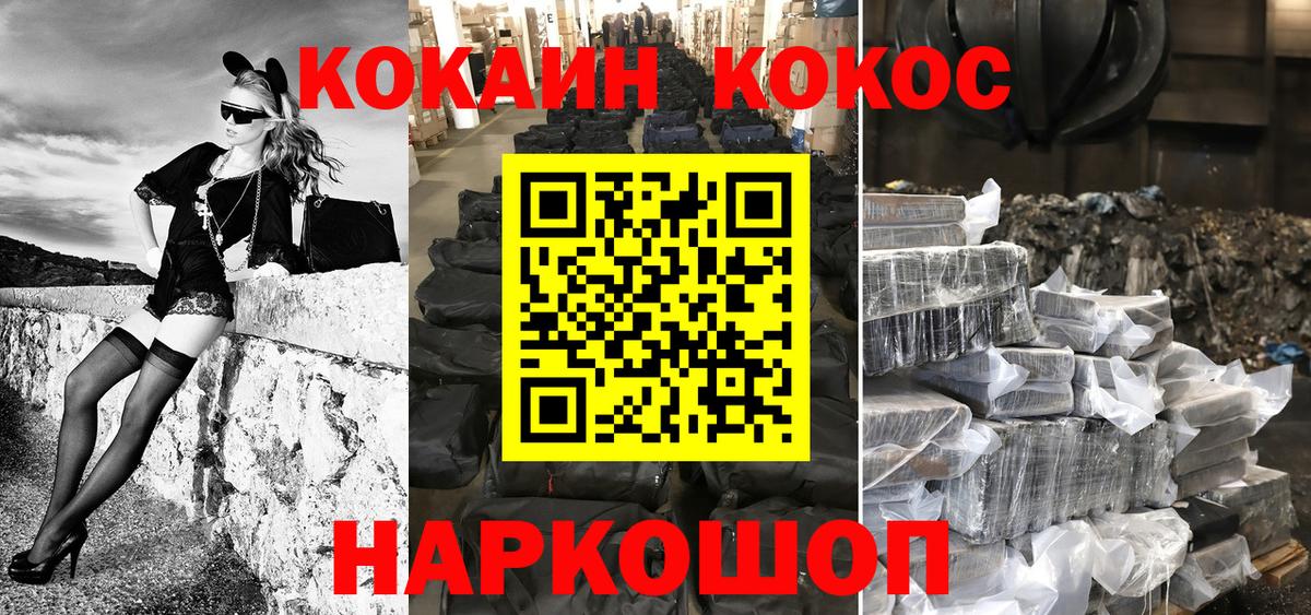 Асино  Cocaine 98%  как найти   Вход с VPN  Кокаин 