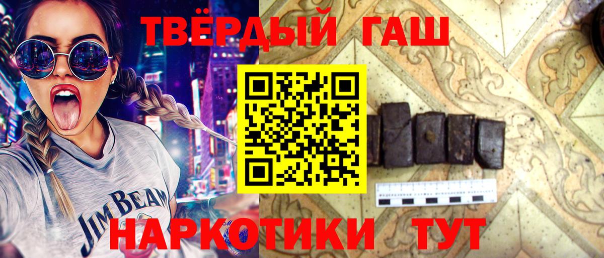 ГАШ гарик Асино