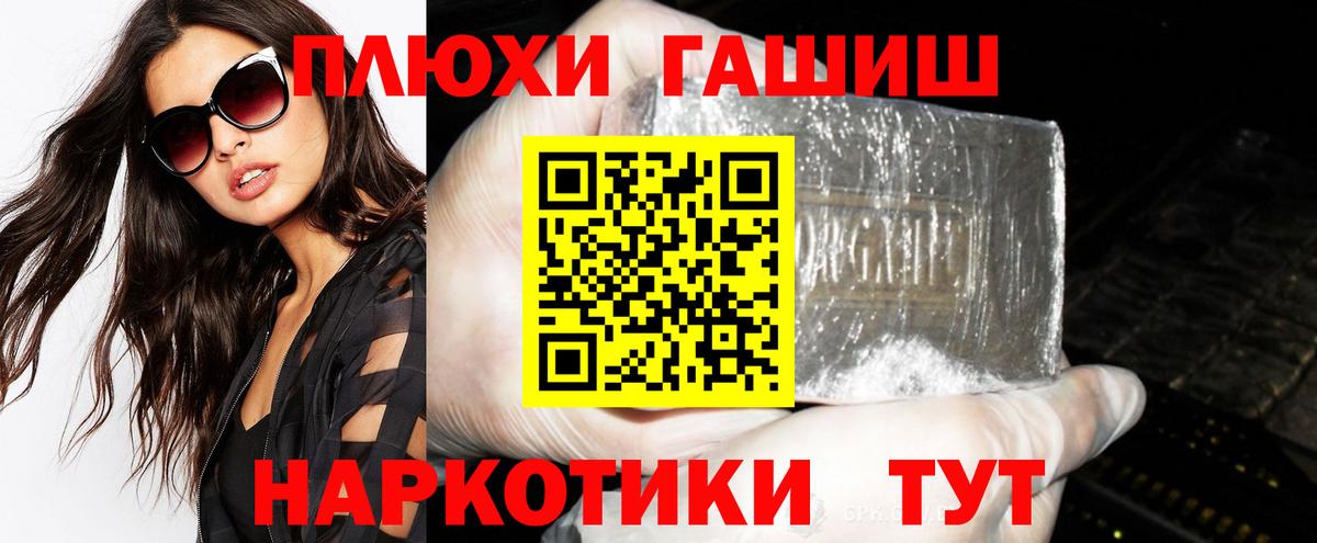 Асино  ГАШ индика сатива  ГАШИШ ice o lator  Вход с VPN 