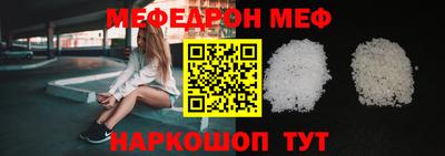 прущая мука Беслан