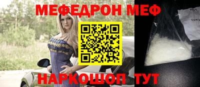 прущая мука Беслан