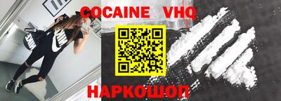 прущая мука Беслан
