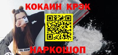 spice Берёзовский