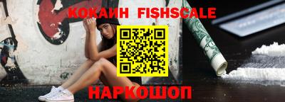 синтетический гашиш Аша