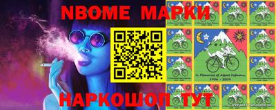 гидропоника Бийск