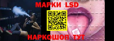 spice Берёзовский