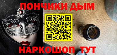 гидропоника Бийск