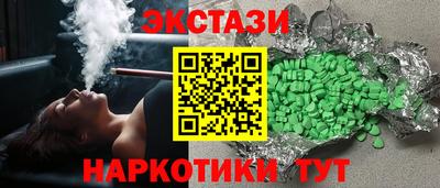 spice Берёзовский