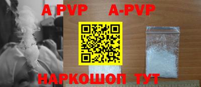 гидропоника Бийск