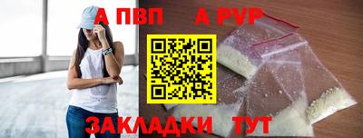 гидропоника Бийск
