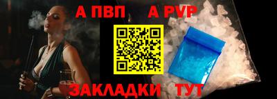 прущая мука Беслан