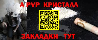 гидропоника Бийск