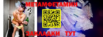 гидропоника Бийск