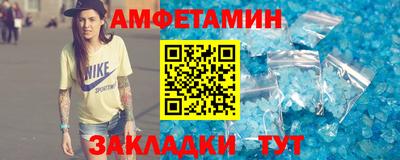 гидропоника Бийск