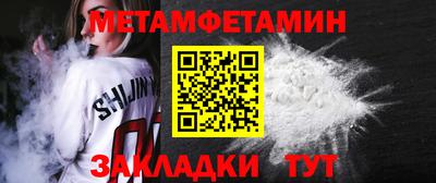 меф Старая Купавна