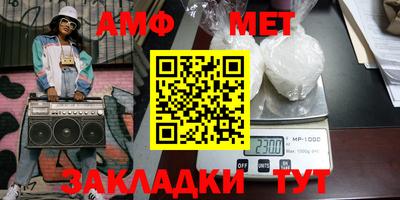spice Берёзовский