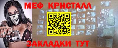 прущая мука Беслан