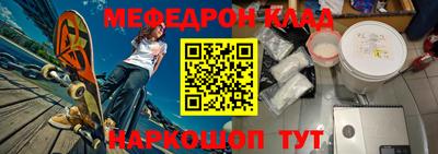 прущая мука Беслан