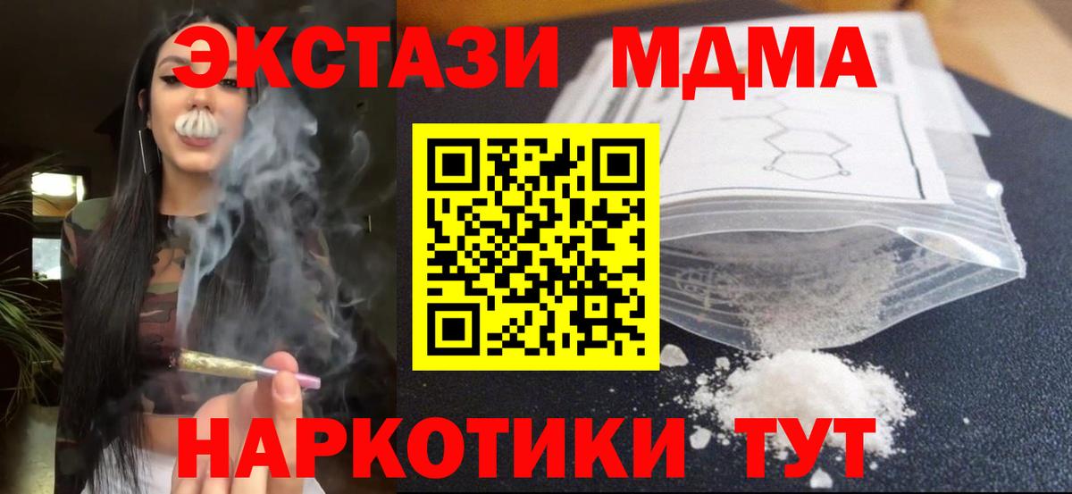 МЕФ Асино