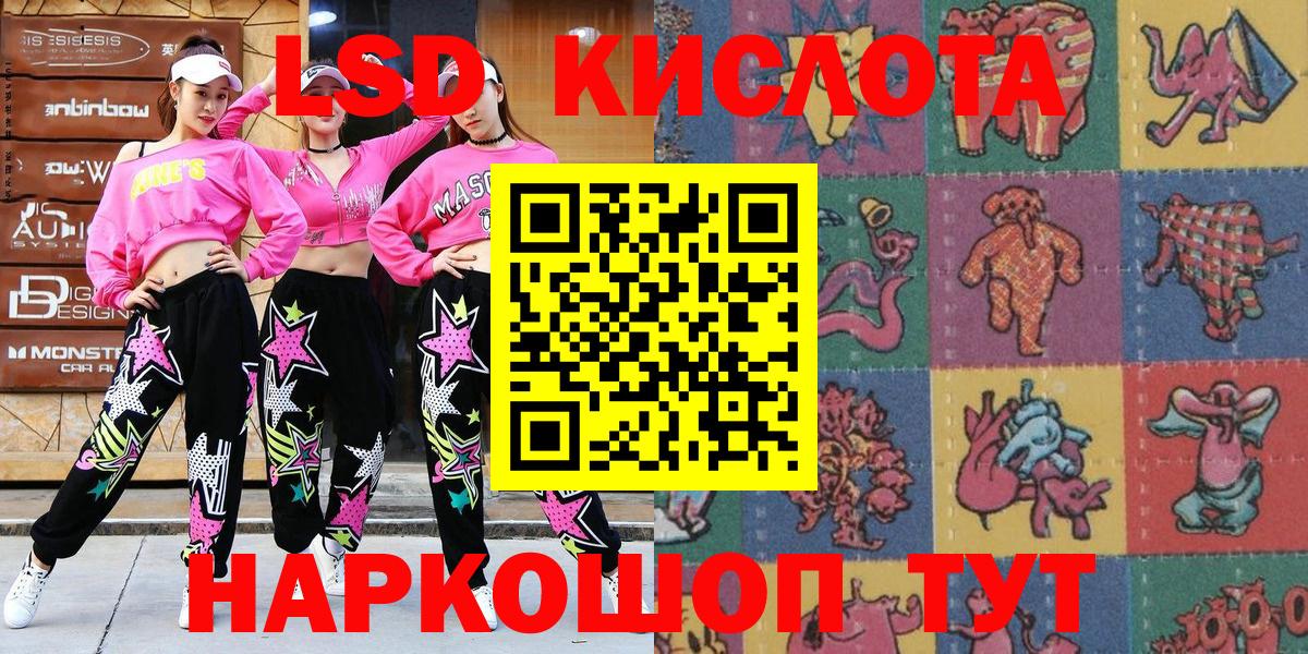 Марки NBOMe 1500мкг  Марки NBOMe 1500мкг  Вход с VPN  Асино 
