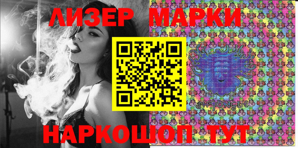 Гашиш  Асино  Канабис  Cocaine  Вход с VPN  МЕФ   Меф МЯУ МЯУ 